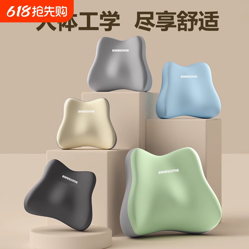 腰靠腰枕靠垫座椅腰部支撑工位久坐睡觉办公室椅子护腰靠背垫神器