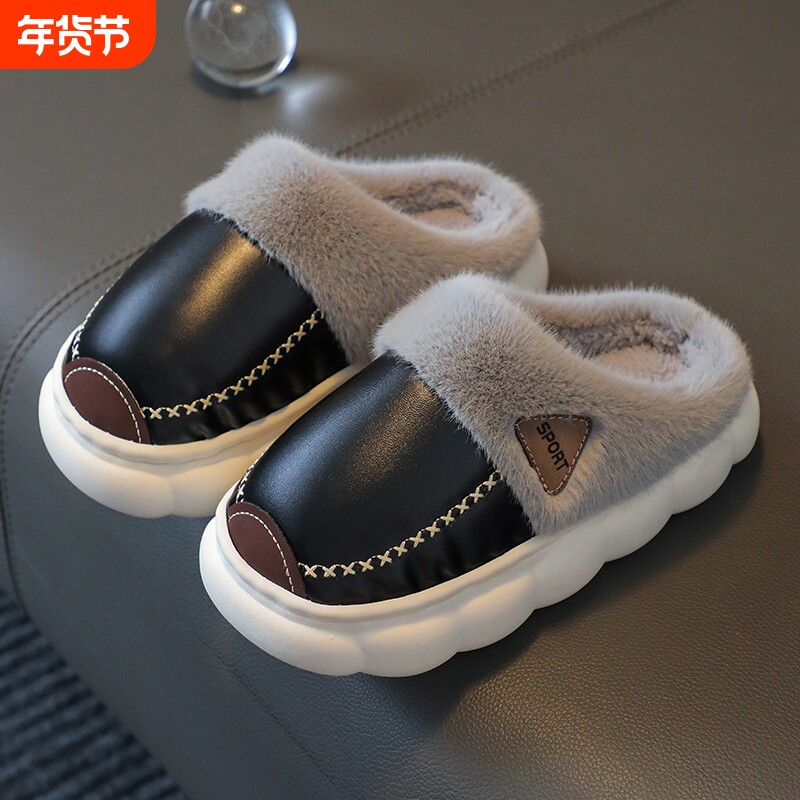 秋冬季儿童拖鞋男童皮面防水加绒加厚女童棉拖鞋软底亲子棉鞋室内