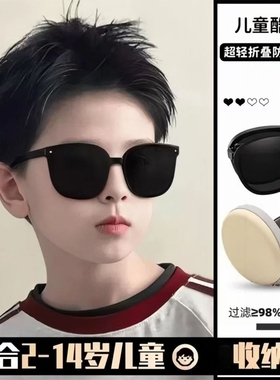 多款可折叠儿童墨镜宝宝出街防晒遮阳眼镜男童女童太阳镜防紫外线