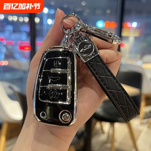 奇瑞瑞虎3x艾瑞泽5QQ车钥匙套