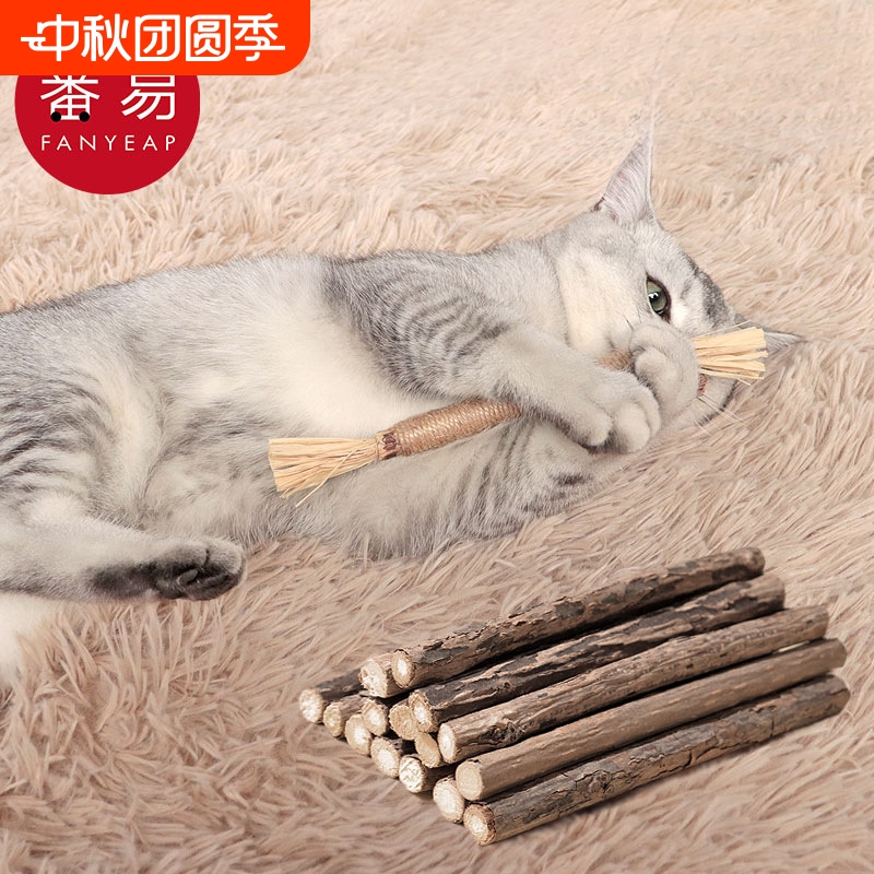 木天蓼/棒A1pn0-猫咪磨牙成幼猫洁齿自嗨解闷玩具宠物薄荷玲珑