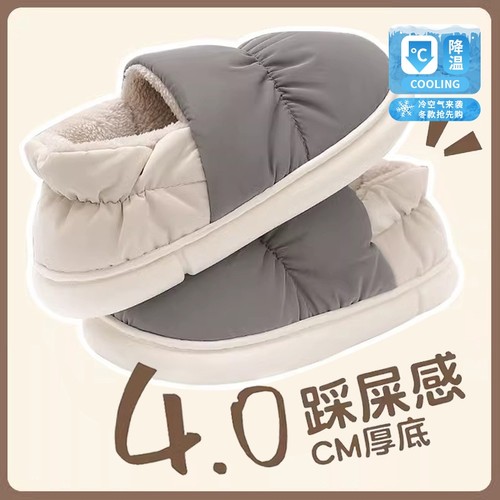 羽绒棉厚底拖鞋冬季|千人加购