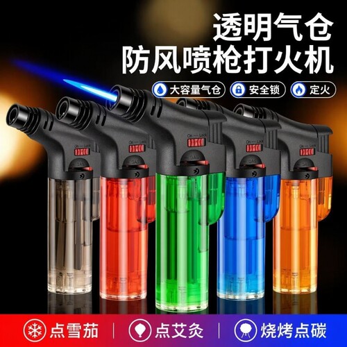 热销新款打火机喷枪直冲耐高温