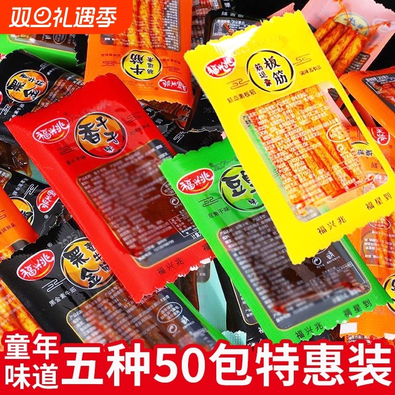 素牛筋辣条小包装|超1000次加购