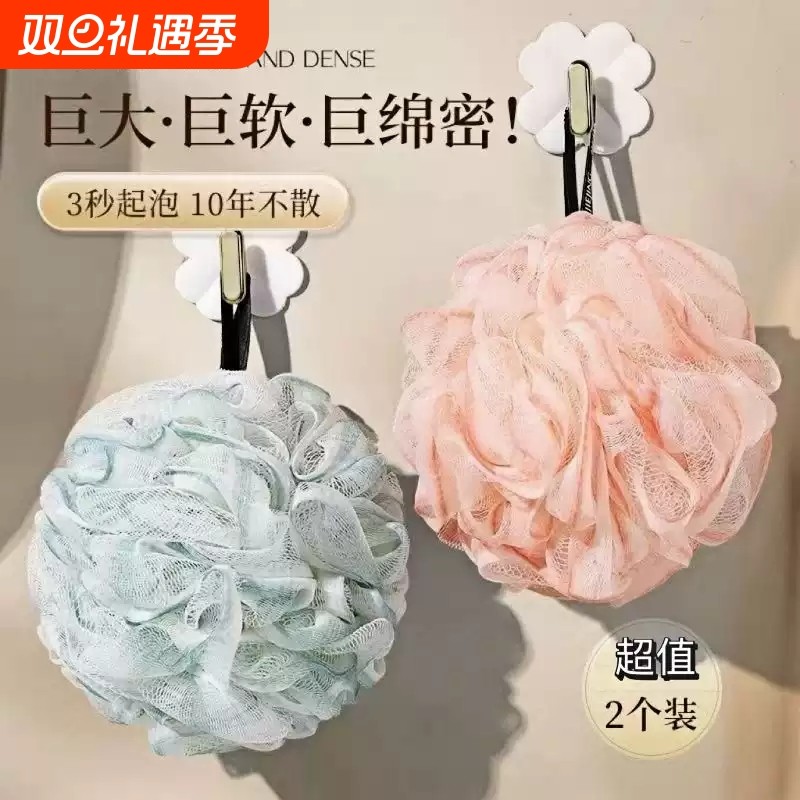 超软高档沐浴球大号浴花超柔软泡泡花不散起沫球搓背沐浴用品洗澡