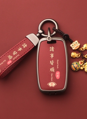 适用起亚k5钥匙套k2/k3/kx5/k4/kx3智跑壳狮铂拓界福瑞迪奕跑嘉华