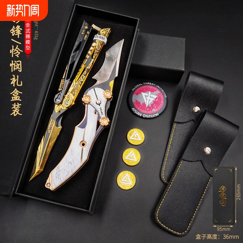 三角洲行动周边影锋蝴蝶折叠刀合金蝴蝶刀训练刀未开刃玩具刀模型