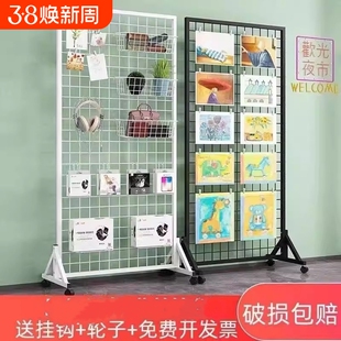 幼儿园作品展示架立体移动照片墙落地网格置物架摄影书画收纳饰品货架隔断