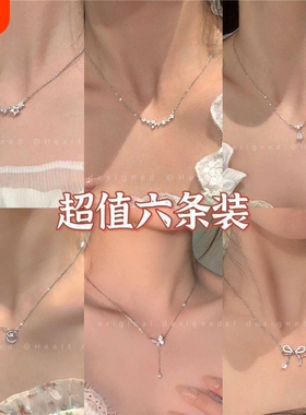 项链女款轻奢高级感小众设计闺蜜链ins钛钢颈锁骨链镀金蓝色白色