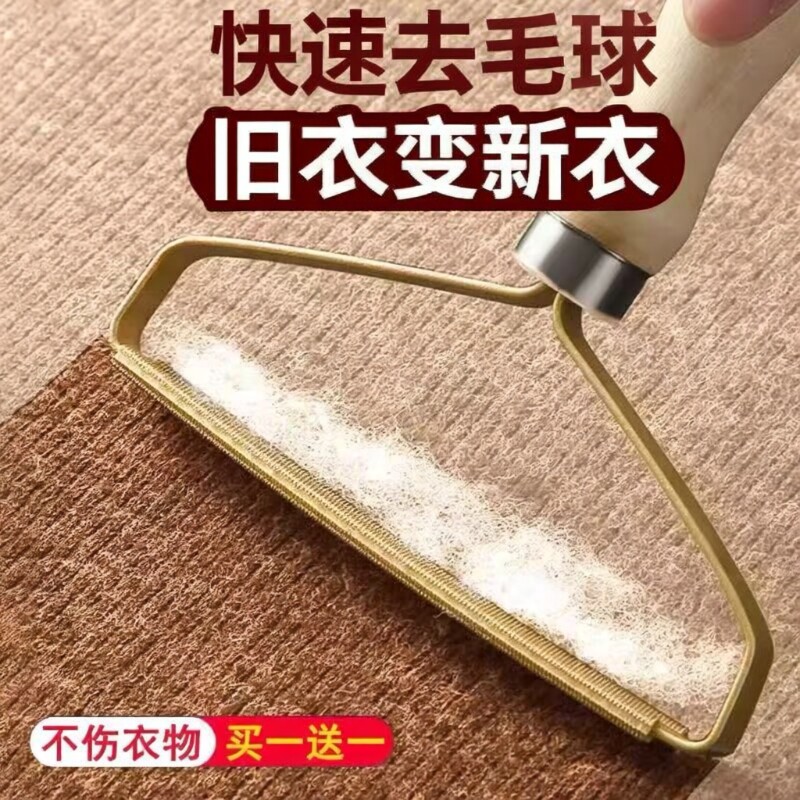 不伤衣物双面刮毛器家用大衣毛呢衣服起球手动除毛去毛球剃毛神器