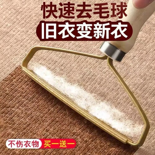 不伤衣物刮毛器家用毛呢衣服起球手动除毛去毛球剃毛神器毛衣修剪