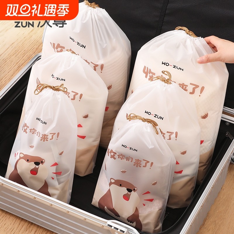 抽绳束口袋防水收纳袋旅行李箱旅游衣物出差脏衣服内衣内裤分装袋