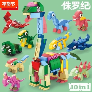 侏罗纪61儿童节恐龙世界系列益智力动脑拼装积木玩具立体兼容乐高