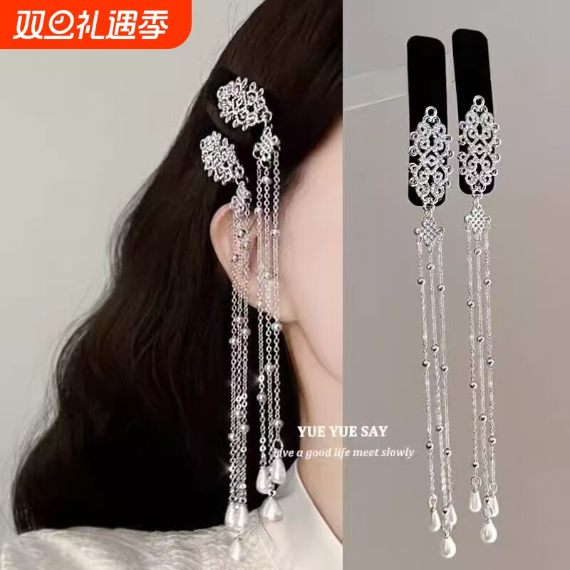 新中式流苏发夹|超3000次加购