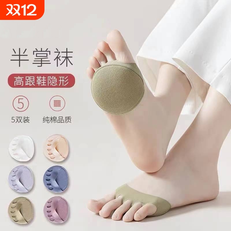 知之美纯棉防滑袜|超2000次加购