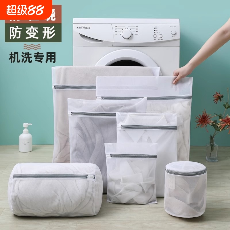 洗衣袋防变形洗衣机专用细网袜子内衣文胸网袋机洗护洗袋衣服网兜