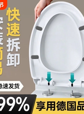 马桶盖 家用 通用加厚缓降坐便盖老式UVO型马桶圈坐便器盖板配件