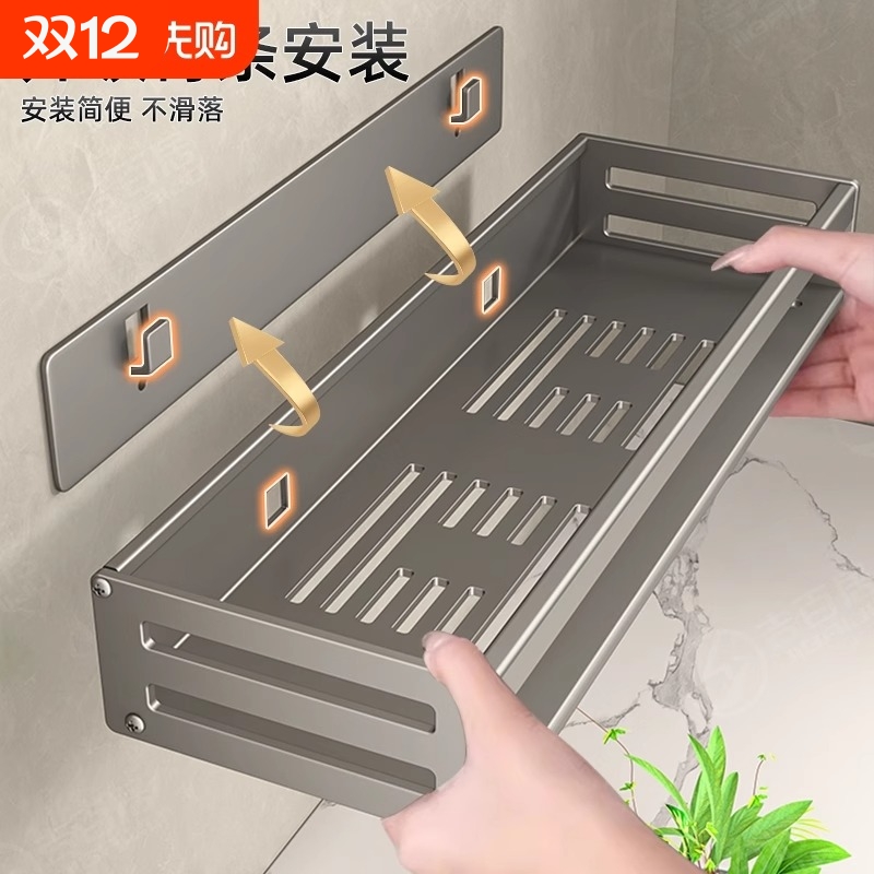 免打孔浴室置物架|回购1.3万次