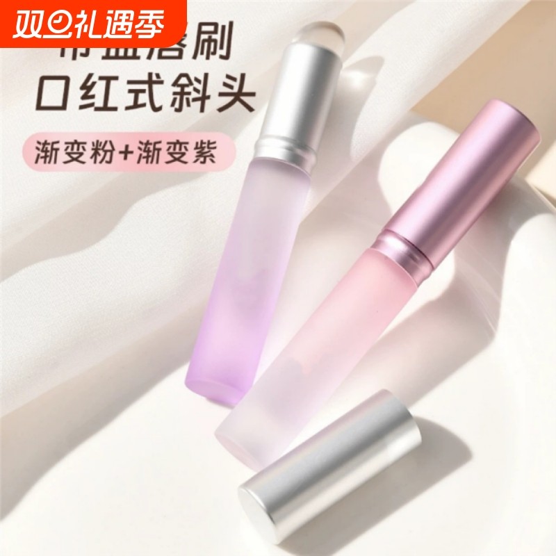 带盖硅胶唇刷防尘便携唇膜刷遮瑕晕染化妆多功能润唇膏口红刷圆头