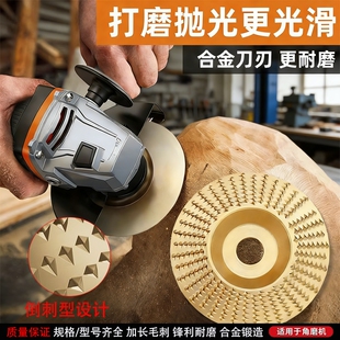 角磨机抛光磨盘木材木头打磨工具木工磨片神器去树皮磨光机刺盘