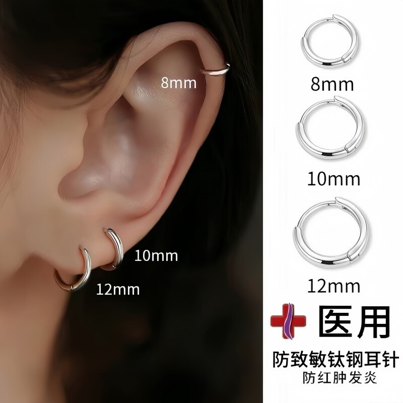 素圈耳环耳饰钛钢通体养耳洞防致敏男女时尚百搭高级感不易掉耳圈