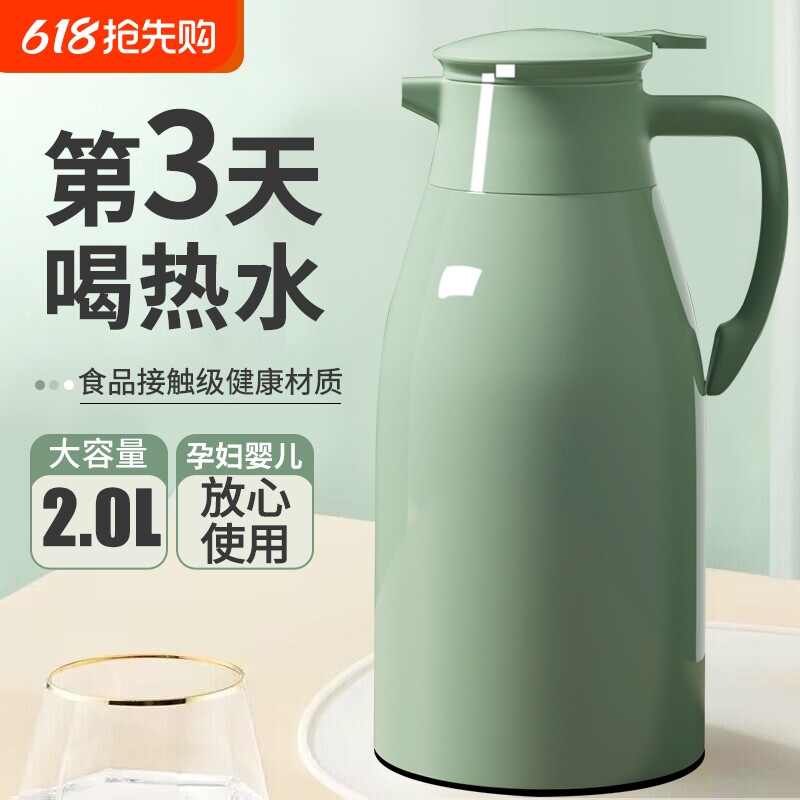 保温壶2L家用保温水壶新款大容量暖水壶玻璃内胆热水壶办公室茶瓶