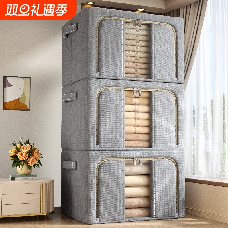 3个装衣服收纳箱家用大容量衣柜装衣物的箱子整理神器储物盒被子