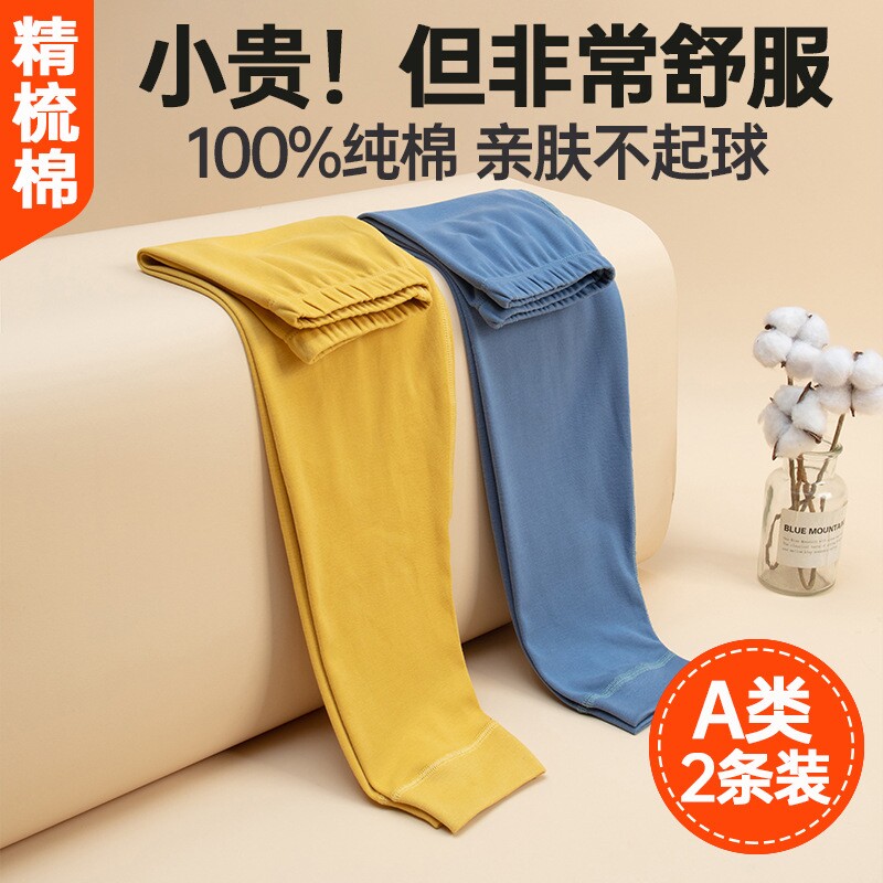 儿童纯棉保暖秋裤打底内搭图片