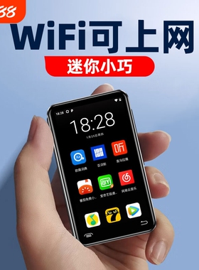 智能mp4wifi可上网学生专用mp5播放器随身听迷你版mp3看小说音乐