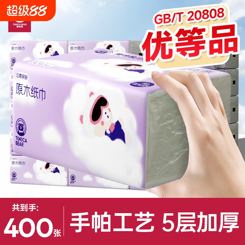 嘟咔熊 加厚抽纸 整箱实惠装 卫生面巾纸婴儿纸原木餐抽取式纸巾  原实拍商品图