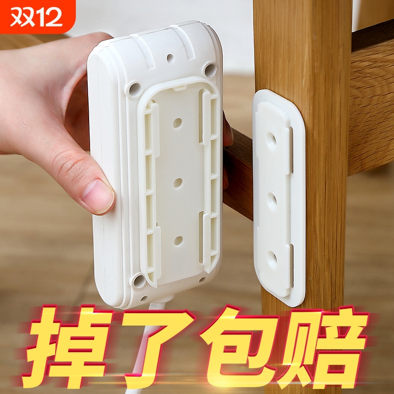 插座固定器排插壁挂接拖插线板