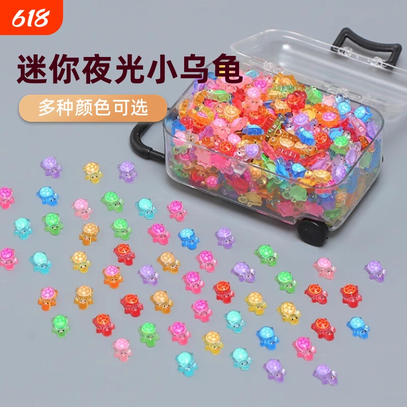 夜光发光儿童全红同款玩具迷你小乌龟行李箱夜光小嘎龟桌面小摆件