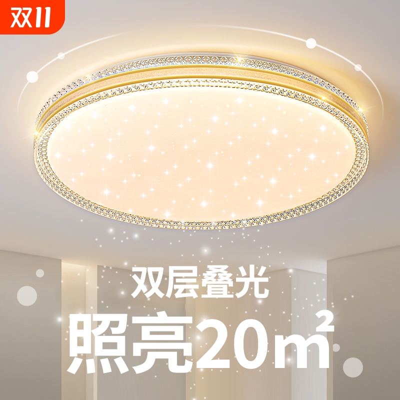 新款led吸顶灯卧室阳台过道灯具