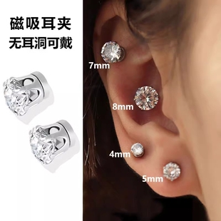 超闪免打耳洞磁吸耳钉女耳蜗钉新款爆款耳骨钉耳饰耳环耳骨夹女男