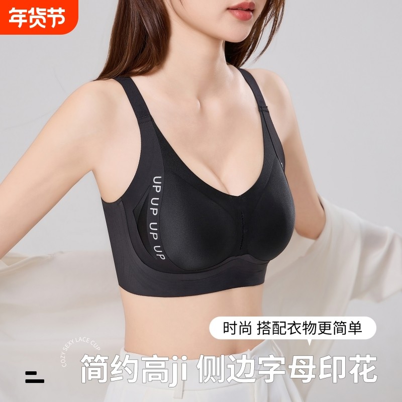 高考送考旗袍专用内衣大胸聚拢显小防下垂收副乳夏季薄款无痕文胸,女士内衣/男士内衣/家居服,文胸,淘宝优惠券,粉丝福利购,淘宝优惠卷