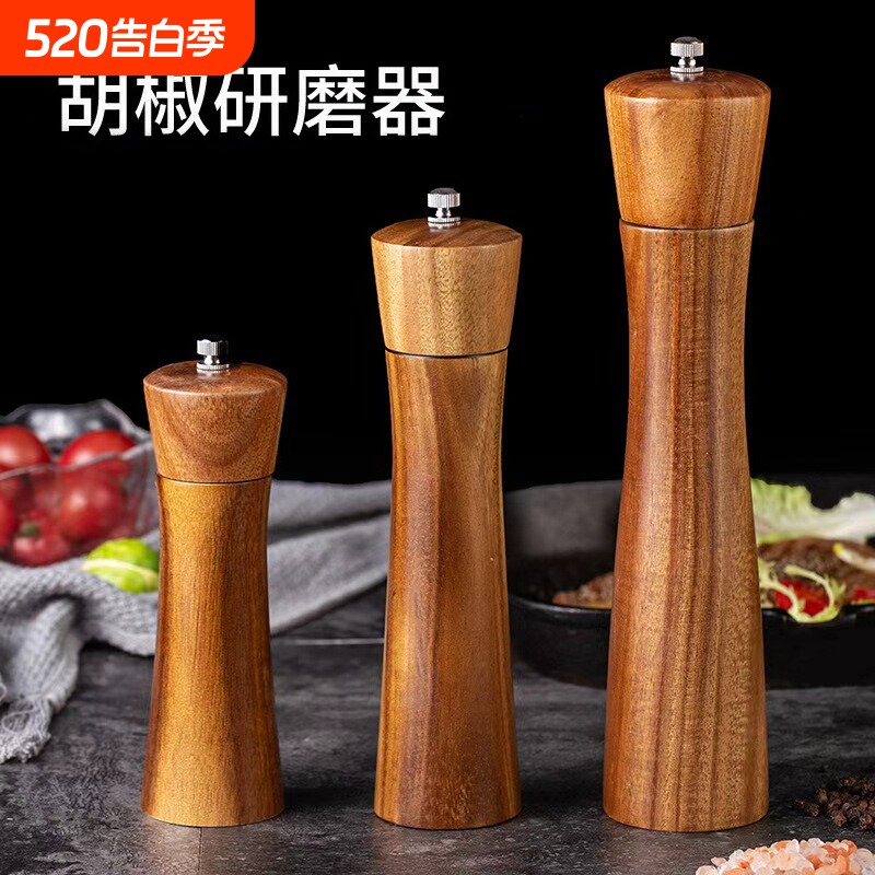 实木胡椒研磨器手动黑胡椒调味瓶厨房工具手磨胡椒粉电动密封