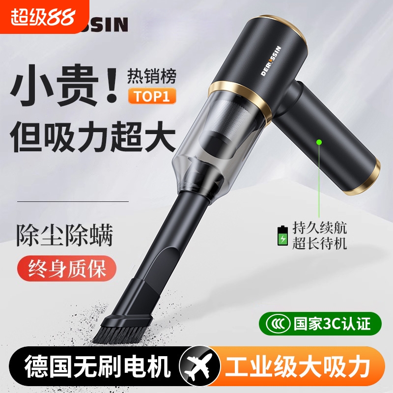 【德系进口电机】大功率吸尘器
