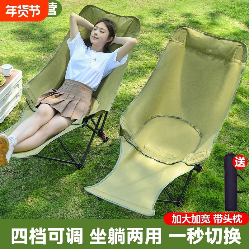 户外折叠椅月亮椅露营椅子便携式可调节躺椅坐躺两用野餐钓鱼椅凳