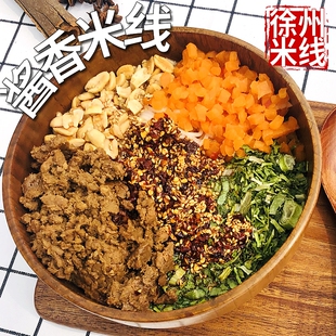 酱香米线开心米线徐州米线袋装真空肉酱米线米粉徐州特产徐州小吃