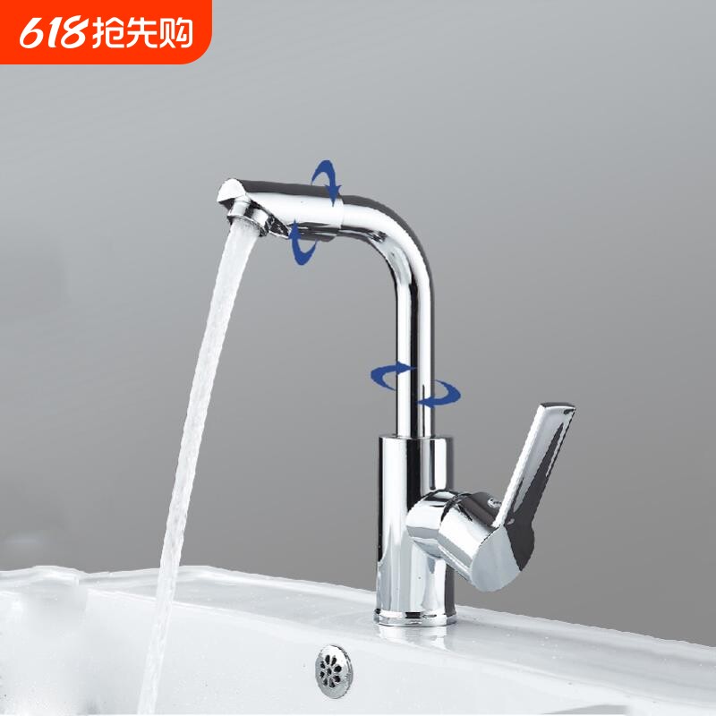 电镀冷热厨房龙头洗菜盆龙头水槽龙头洗脸盆面盆台盆龙头旋转龙头