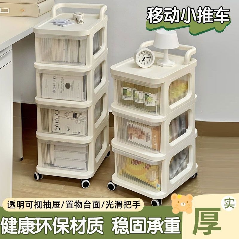 可移动置物收纳小推车床头柜桌底多层抽屉柜理发师工具车收纳置物