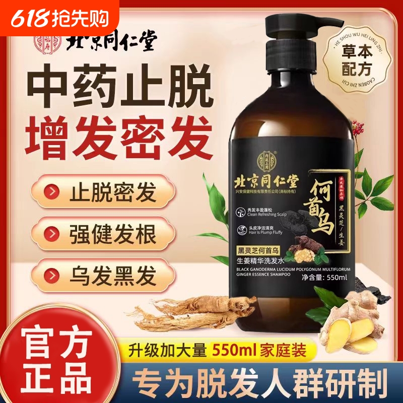 1ƿװ顿 ͬú֥Ʒϴˮȥм44.84Ԫ