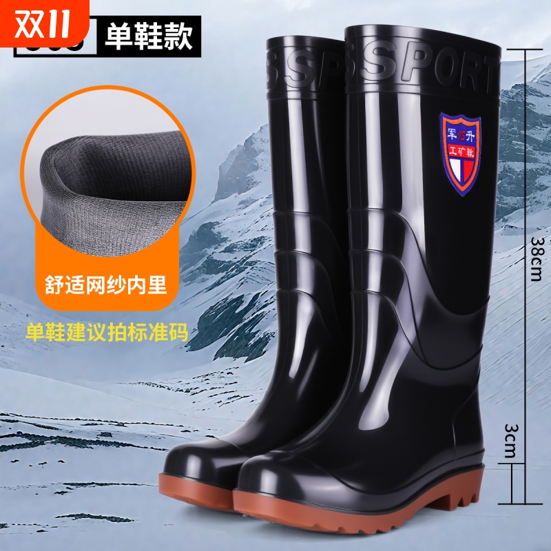 男士高筒水鞋加绒短筒中筒防水雨鞋钓鱼雨靴胶鞋男耐磨防滑可拆卸