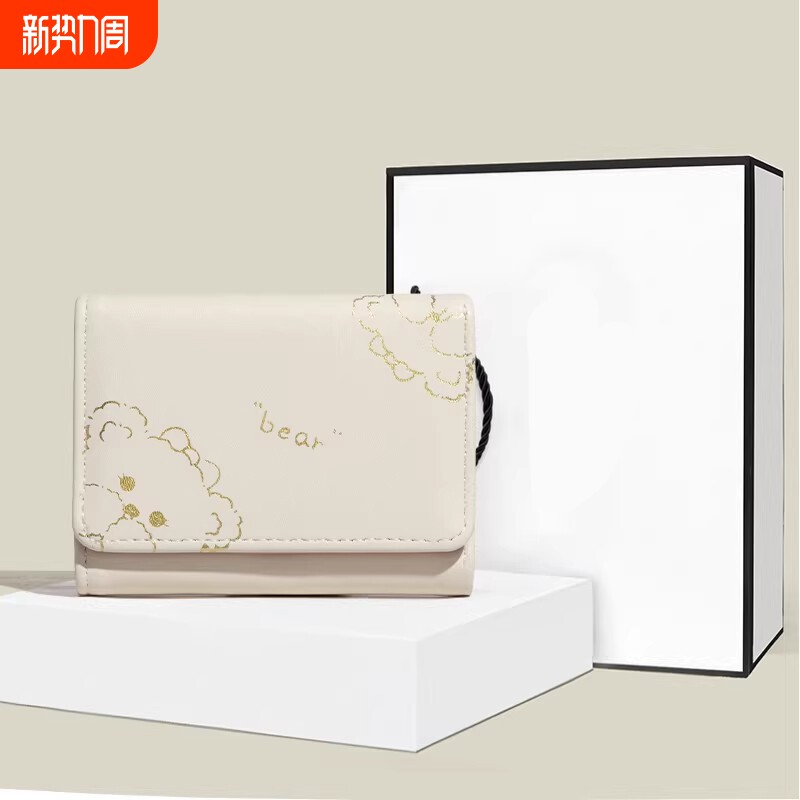 可爱小熊短款纯色钱包女学生手拿小巧精致卡包多卡位折叠零钱包