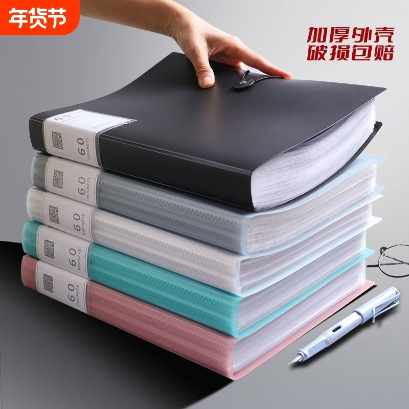 a4资料册文件夹透明插页琴谱夹乐谱夹试卷收纳册袋整理学生孕检报告单档案产检夹子办公用收集册大容量边角,文具电教/文化用品/商务用品,文件夹/试卷夹,淘宝优惠券,粉丝福利购,淘宝优惠卷