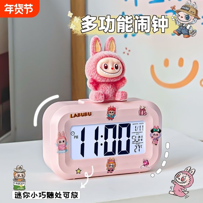 2025新款公仔闹钟学生专用起床神器表儿童女孩桌面智能电子时钟,居家日用,闹钟/投影钟,淘宝优惠券,粉丝福利购,淘宝优惠卷