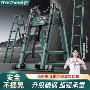 伸缩梯人字梯加厚升降折叠家用多功能工程梯梯子登高踏步便携绝缘