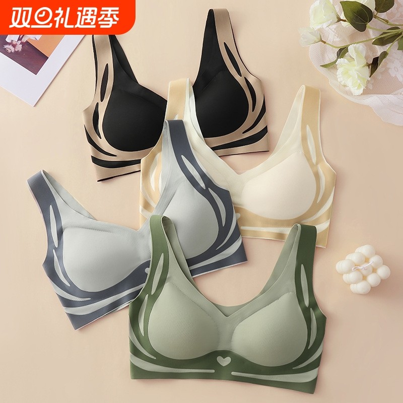 美背撞色无痕内衣女提拉聚拢无钢圈不空杯运动防下垂收副乳文胸罩
