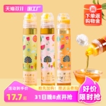 蜂蜜纯正天然洋槐花蜜百花蜜挤压小瓶小巧孕妇便携蜂蜜小包装130g