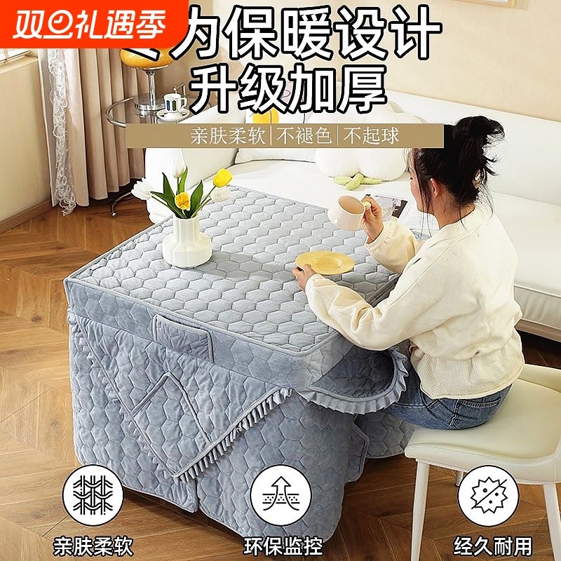 新款冬季电炉罩烤火桌子套被桌布罩加厚正方形电暖炉取暖被套加绒